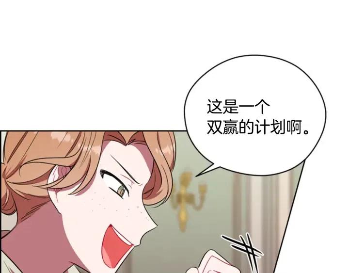 第68话 恐怖计划35