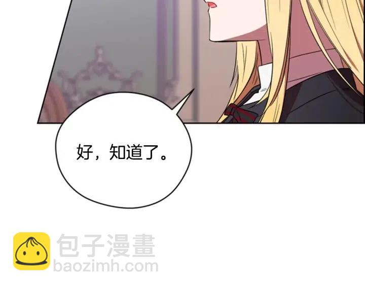 第68话 恐怖计划37