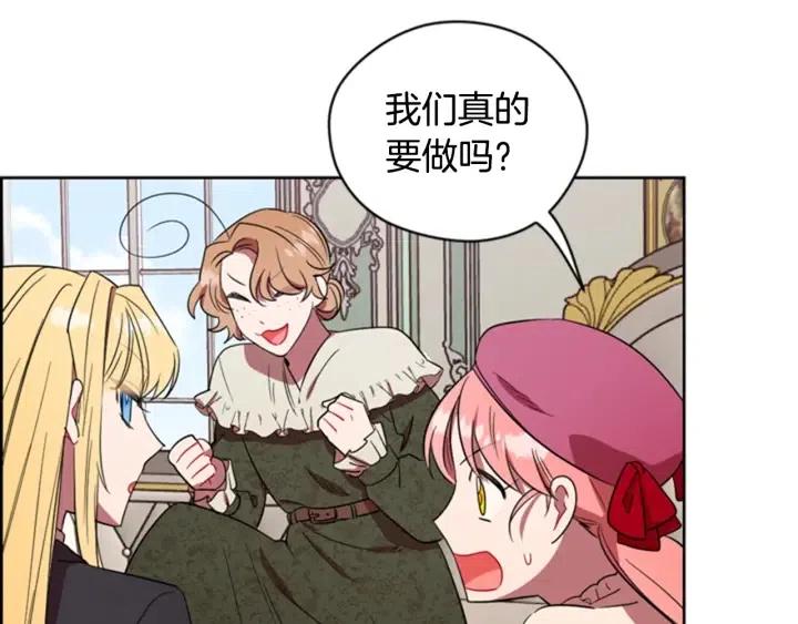 第68话 恐怖计划38