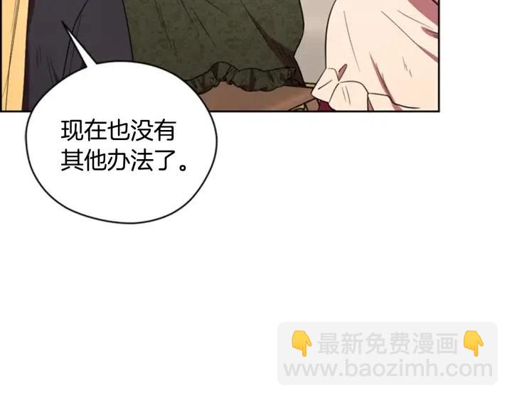第68话 恐怖计划39