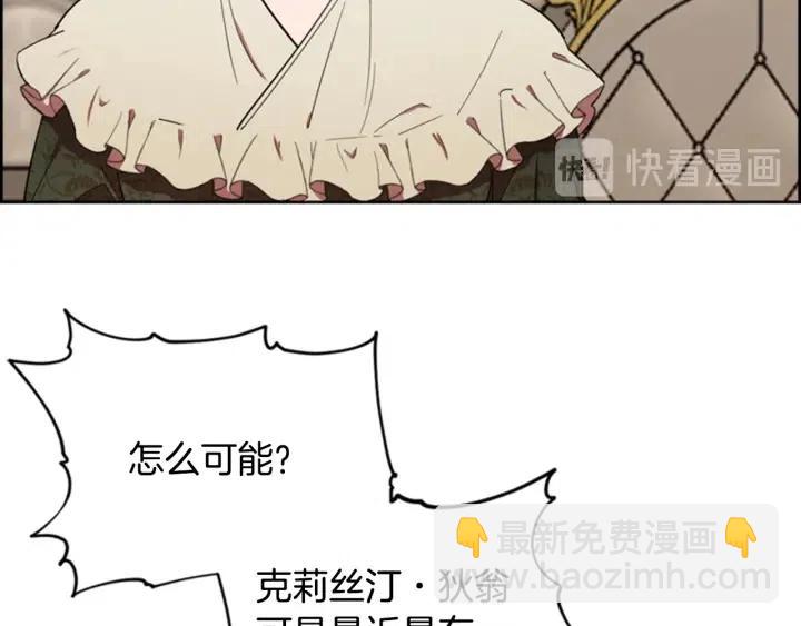 第68话 恐怖计划4