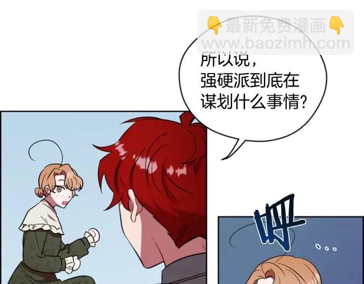 第68话 恐怖计划40