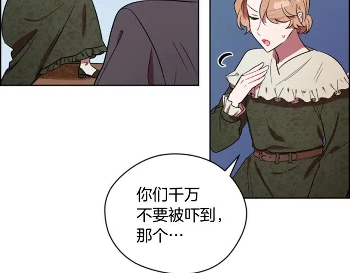 第68话 恐怖计划41