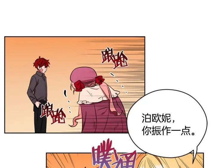 第68话 恐怖计划48