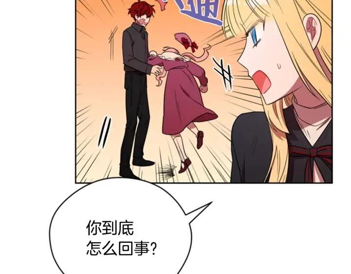 第68话 恐怖计划53