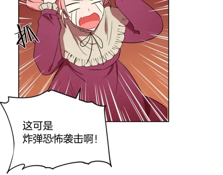 第68话 恐怖计划57