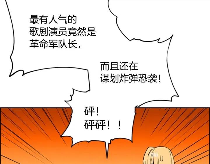 第68话 恐怖计划59