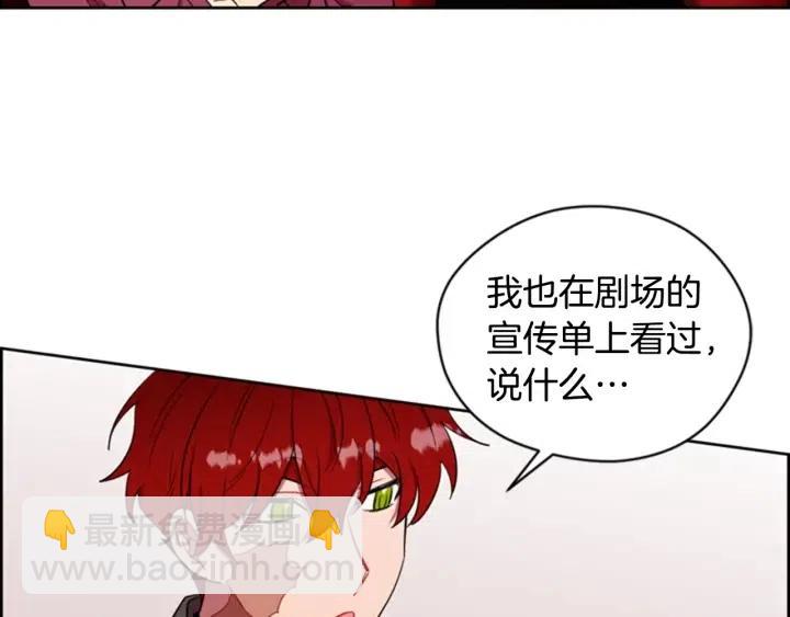 第68话 恐怖计划6