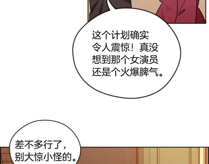 第68话 恐怖计划62