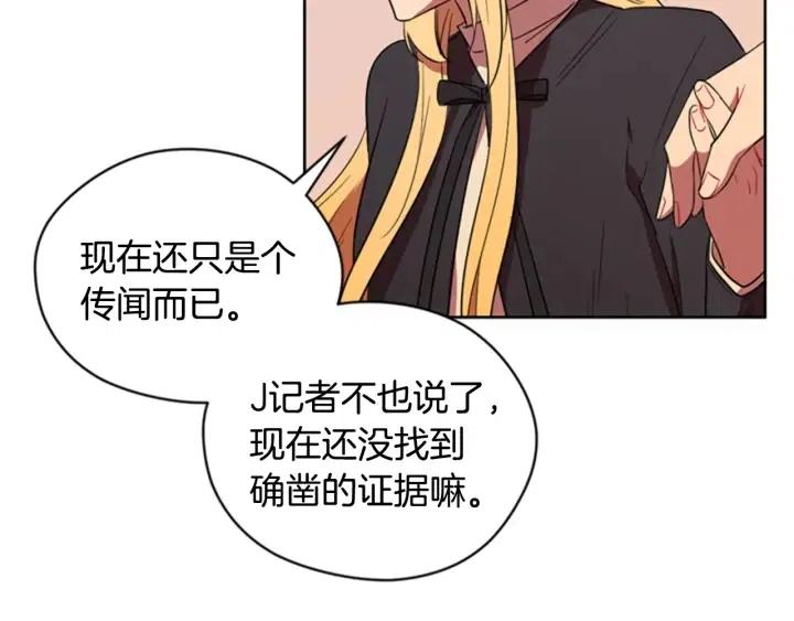 第68话 恐怖计划65