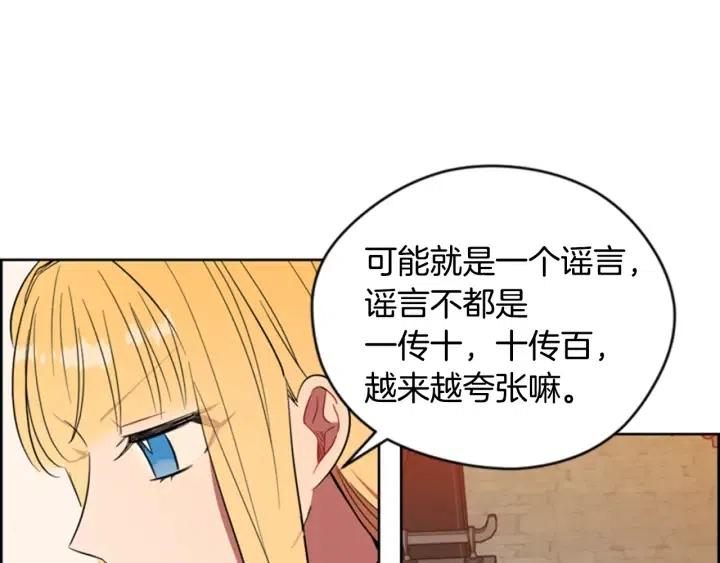 第68话 恐怖计划66