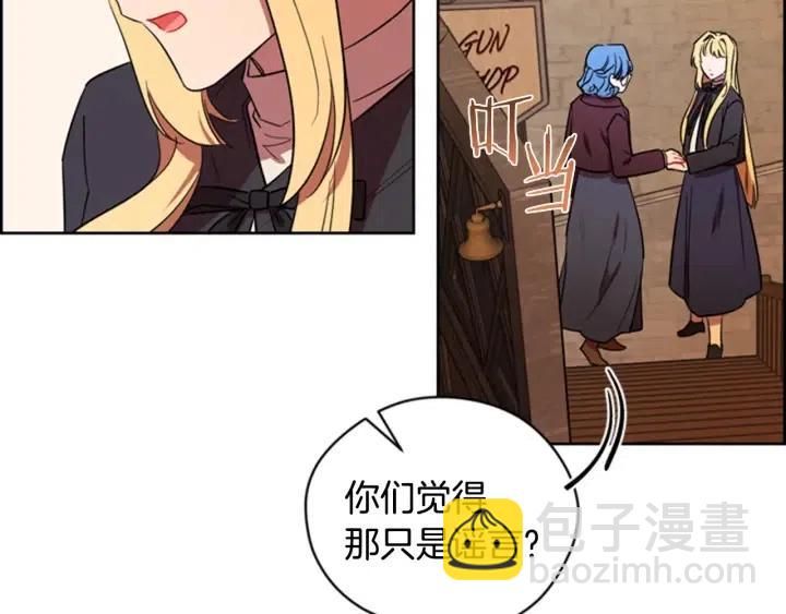 第68话 恐怖计划67
