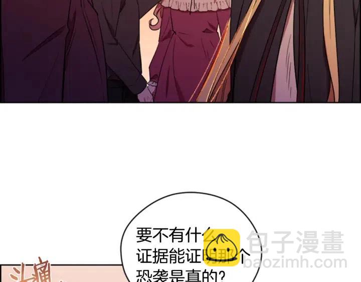 第68话 恐怖计划71