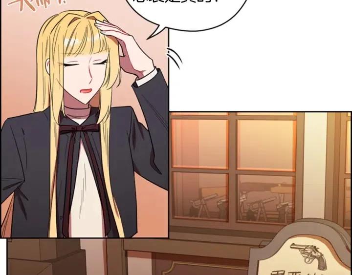 第68话 恐怖计划72