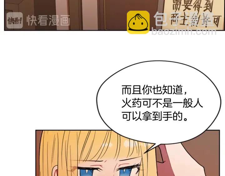 第68话 恐怖计划73