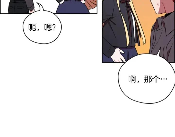 第68话 恐怖计划76