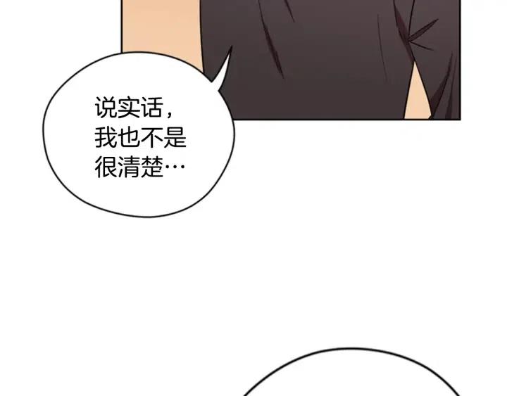 第68话 恐怖计划78