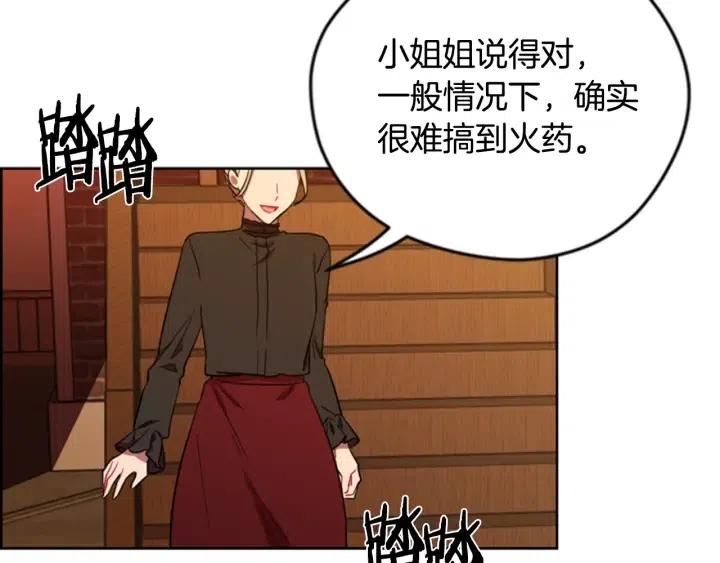 第68话 恐怖计划79