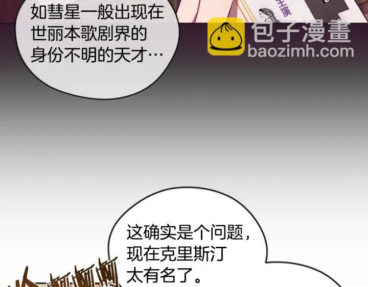 第68话 恐怖计划8