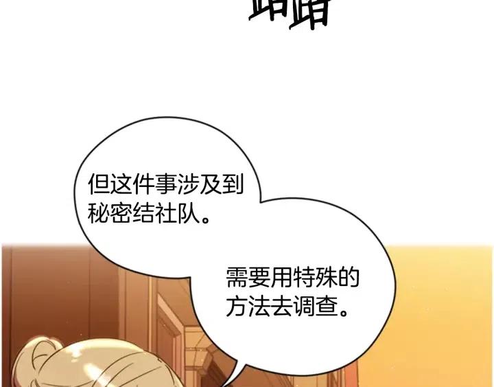 第68话 恐怖计划80