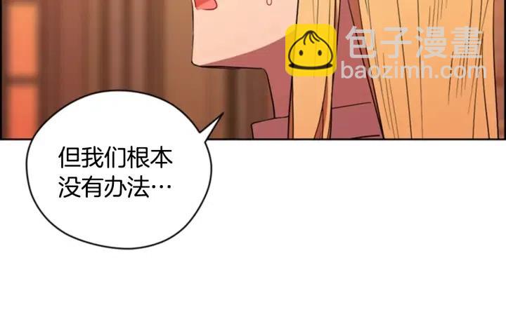 第68话 恐怖计划83