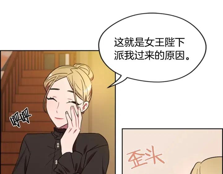 第68话 恐怖计划84