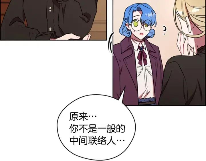 第68话 恐怖计划85