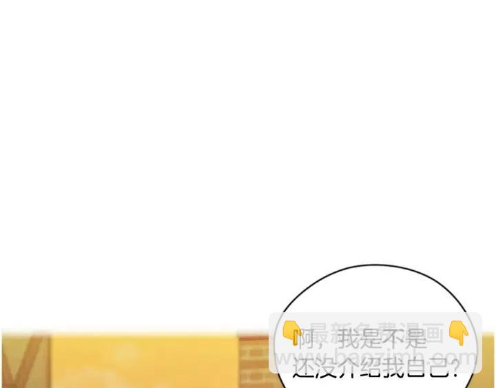 第68话 恐怖计划86