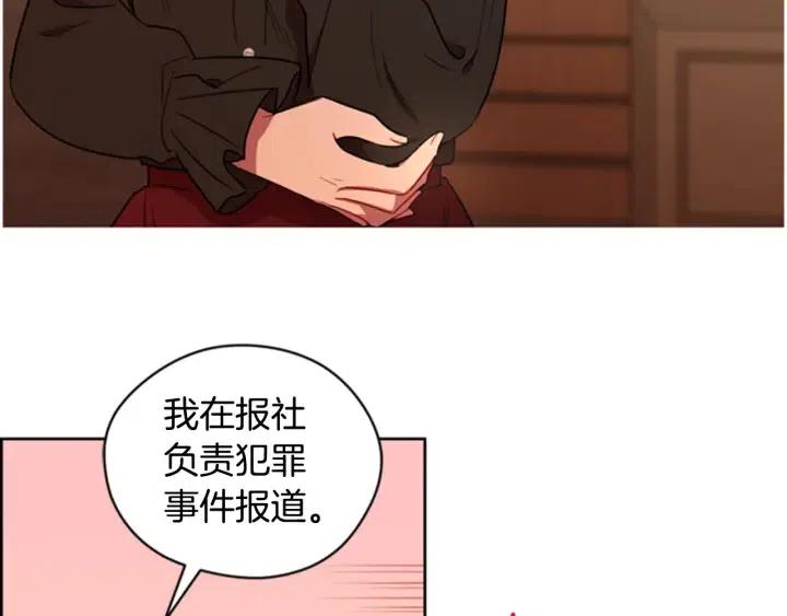 第68话 恐怖计划88