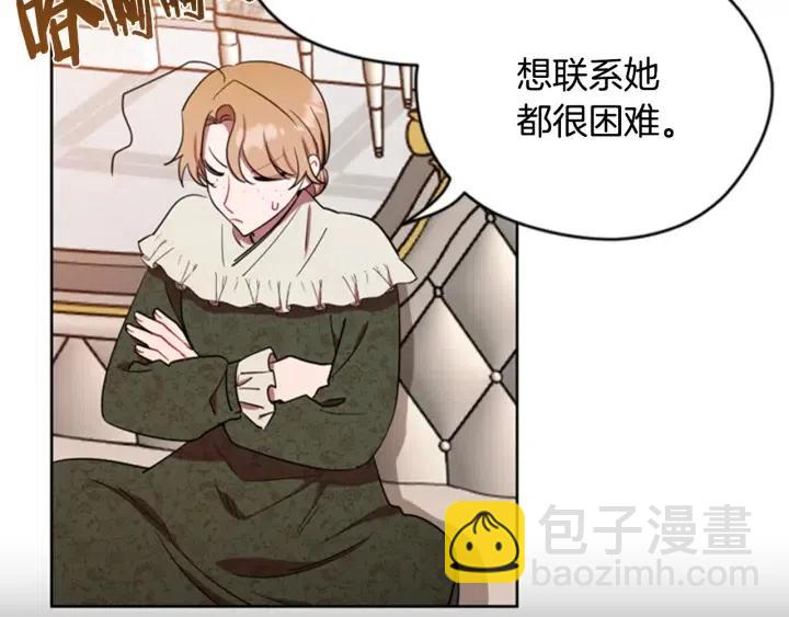 第68话 恐怖计划9