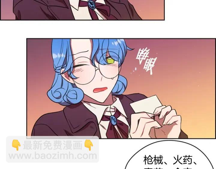 第68话 恐怖计划91