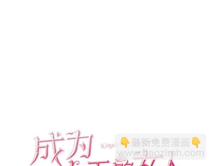 第68话 恐怖计划97