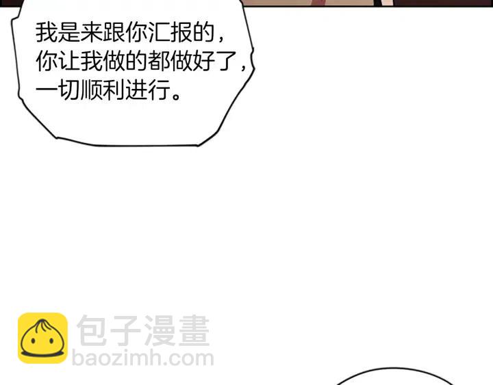 第69话 情书100
