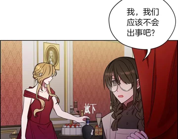第69话 情书105