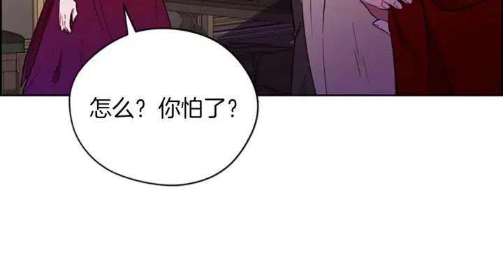 第69话 情书106