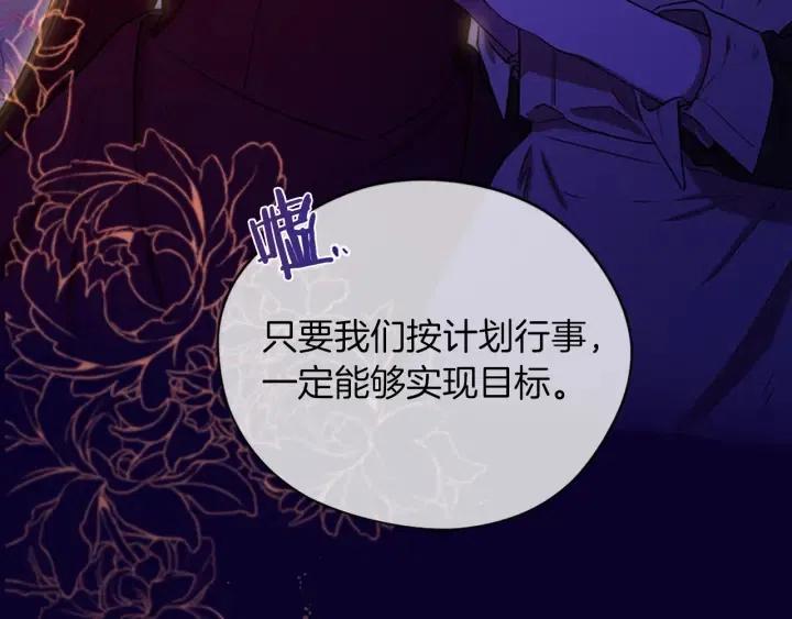 第69话 情书114