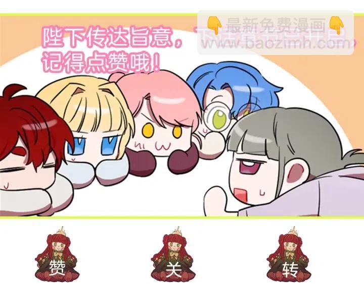 第69话 情书118