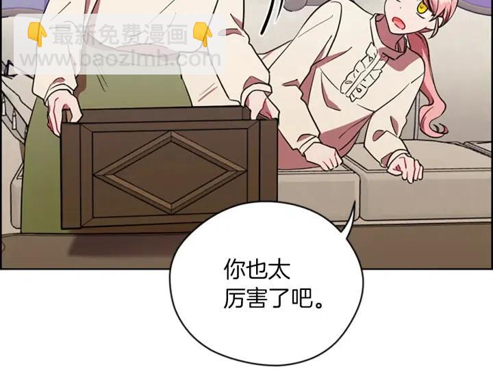 第69话 情书23