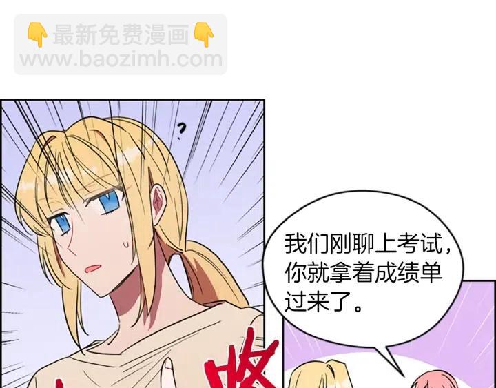 第69话 情书24