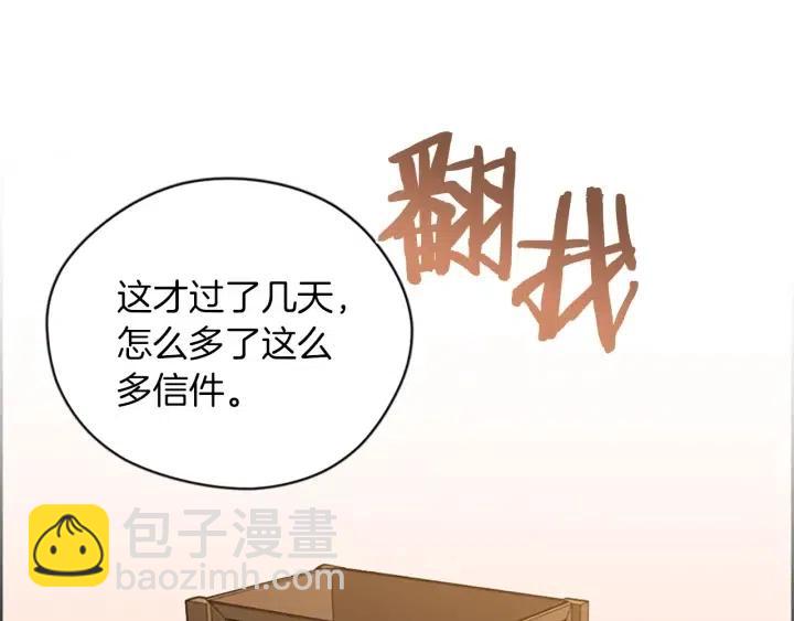 第69话 情书26