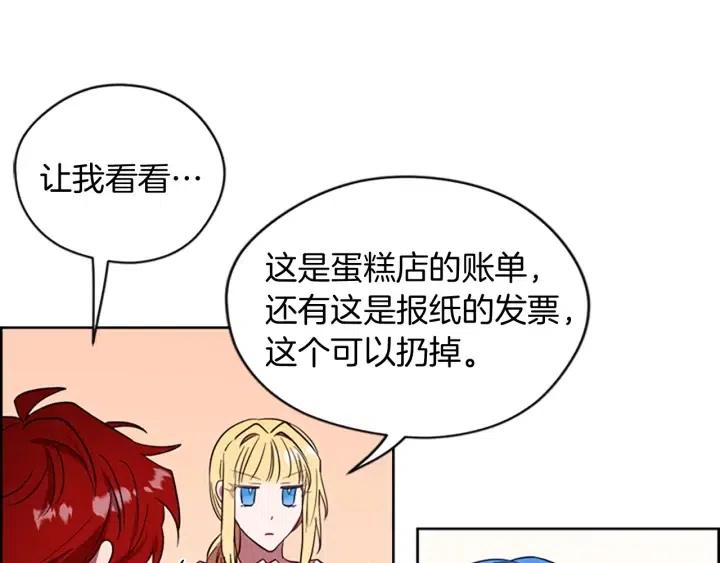第69话 情书29