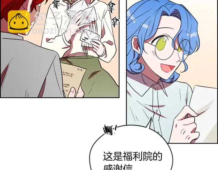 第69话 情书30