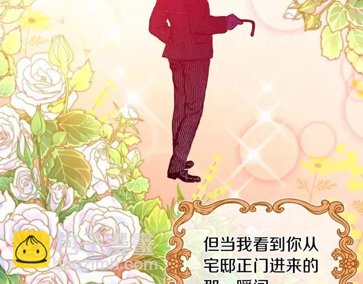 第69话 情书37