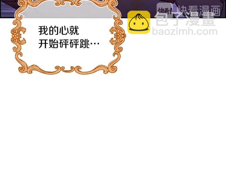 第69话 情书39