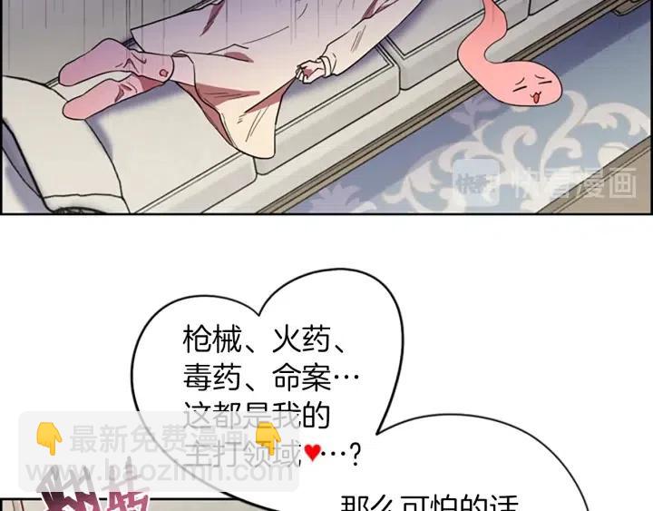 第69话 情书4