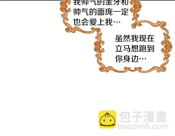 第69话 情书41