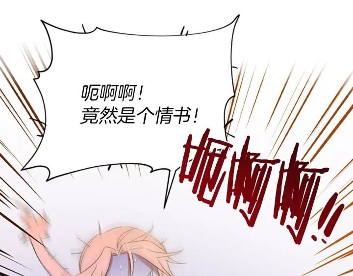 第69话 情书42