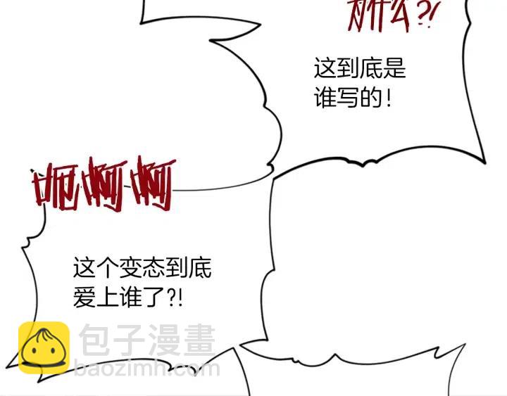 第69话 情书45