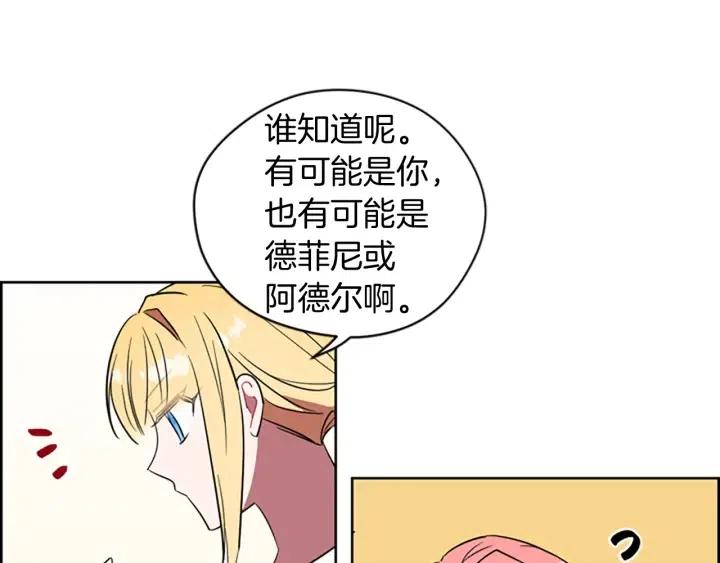 第69话 情书48