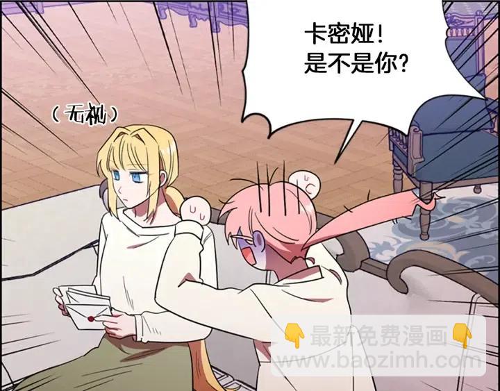 第69话 情书50